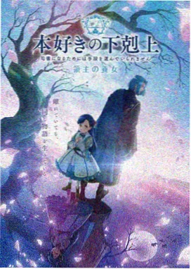 火影忍者新传