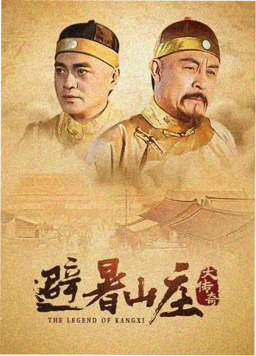急诊室故事