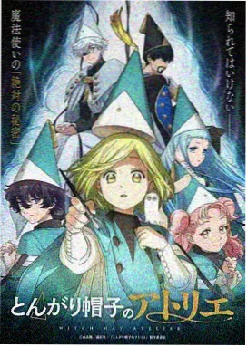 机甲战神