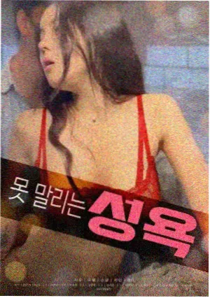 龙之战争