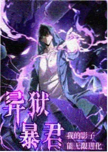紫罗兰永恒花园